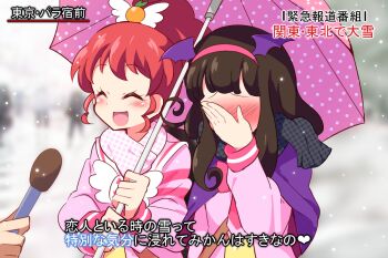 2girls akagi_(sk0127aho) brown_hair closed_eyes commentary_request couple covered_face covering_face embarrassed facepalm food-themed_hair_ornament hair_ornament hairband hand_on_own_face holding holding_microphone holding_umbrella interview kurosu_aroma long_sleeves meme microphone multiple_girls news orange_hair_ornament paprika_private_academy_school_uniform parody pink_umbrella polka_dot polka_dot_umbrella ponytail pretty_series pripara red_hair scarf school_uniform shared_umbrella shiratama_mikan side-by-side snow snowing special_feeling_(meme) translation_request umbrella winged_hairband winter_clothes yuri