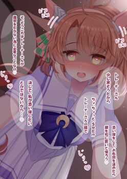 1girl absurdres ahoge animal_ears blush bow bowtie breasts brown_eyes brown_hair checkered_ribbon collarbone commentary_request dantsu_flame_(umamusume) ear_covers ear_ribbon ear_wiggle hair_between_eyes hairband heart heart-shaped_pupils heart_in_eye highres horse_ears horse_girl horse_tail large_breasts looking_at_viewer lpikamasi motion_lines multicolored_hair open_mouth pink_hairband puffy_short_sleeves puffy_sleeves purple_bow purple_bowtie purple_shirt sailor_collar sailor_shirt school_uniform shirt short_sleeves skirt smile solo speech_bubble symbol-shaped_pupils symbol_in_eye tail thighhighs tracen_school_uniform translation_request umamusume variant_set white_hair white_sailor_collar white_skirt white_thighhighs