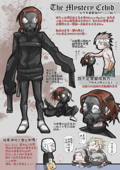 1girl 5boys amputee bad_id bad_pixiv_id bandage_over_one_eye big_boss blue_eyes brown_hair chibi chinese_text gas_mask hook_hand ishmael major_zero mask metal_gear_(series) metal_gear_solid metal_gear_solid:_portable_ops metal_gear_solid_v:_ground_zeroes metal_gear_solid_v:_the_phantom_pain multiple_boys naked_snake nikia_(hsincubic) null_(metal_gear) null_(metal_gear_solid_portable_ops) oversized_clothes ponytail psycho_mantis roy_campbell short_ponytail spoilers translation_request tretji_rebenok venom_snake