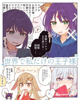 Rule 34 | 3girls, adversarial noise, anger vein, animal ears, blue eyes, blue kimono, blush, chibi, chibi inset, cho kaguya-hime!, commentary, covering own mouth, crescent, crescent hair ornament, forehead jewel, fox ears, green eyes, grey hair, hair ornament, hand over own mouth, heart, heart-shaped speech bubble, highres, japanese clothes, kaguya (cho kaguya-hime!), kimono, kurotoia, lop rabbit ears, mole, mole under eye, multiple girls, nose blush, open mouth, purple hair, rabbit ears, runami yachiyo, sailor collar, sakayori iroha, school uniform, serafuku, speech bubble, spoken heart, spoken squiggle, squiggle, thought bubble, translation request, white sailor collar, yuri