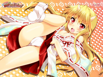 1girl blonde_hair highres japanese_clothes loli miko miko-san_to_issho score shinozuka_atsuto