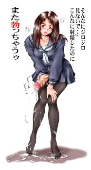 1futa blush breasts brown_eyes brown_hair cum cum_on_body cum_on_clothes cum_on_floor cum_on_lower_body dusty_heaven ejaculation feet futanari futanari_masturbation highres masturbation nylons open_mouth pantyhose penis school_uniform solo sweat translated