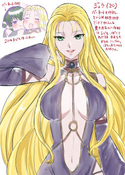 2girls absurdres barnette_orangello black_dress blonde_hair breasts character_name cleavage clothing_cutout detached_sleeves dress green_eyes highres hug jura_basil_elden large_breasts lipstick long_hair looking_at_viewer makeup multiple_girls multiple_views navel_cutout open_mouth simple_background smile solo_focus straight-on translation_request upper_body vandread very_long_hair white_background yuri_kyanon