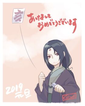1boy 2019 alternate_costume artist_name black_hair commentary_request facial_mark felino-konoha fire_emblem fire_emblem:_path_of_radiance forehead_mark japanese_clothes kite kite_flying long_hair looking_at_viewer male_focus nintendo red_eyes solo soren_(fire_emblem) translation_request