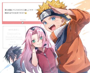 1girl 2boys :d absurdres black_eyes black_hair blonde_hair blue_eyes blush closed_mouth commentary_request dress facial_mark green_eyes haruno_sakura highres jacket konohagakure_symbol long_hair long_sleeves looking_at_viewer marshmallow_(site) multiple_boys naruto_(classic) naruto_(series) open_mouth orange_jacket pink_hair red_dress request_inset shirt short_hair short_sleeves smile spiked_hair team_7_(naruto) teeth translation_request uchiha_sasuke upper_body upper_teeth_only uzumaki_naruto watermark whisker_markings wo_tea zipper_pull_tab