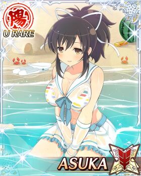1girl asuka_(senran_kagura) beach between_legs bikini bikini_under_clothes bikini_visible_through_clothes blue_neckerchief blue_sky border breasts brown_eyes brown_hair card_(medium) character_name cleavage cropped_shirt day detached_sleeves food fruit game_cg hair_ribbon hand_between_legs hat hermit_crab large_breasts long_hair looking_at_viewer navel neckerchief ocean official_art open_mouth outdoors ponytail rainbow_bikini ribbon sailor_collar sailor_hat sailor_shirt sand_castle sand_sculpture see-through_clothes senran_kagura senran_kagura_new_wave shirt shoes short_ponytail sitting skirt sky smile solo swimsuit third-party_source unworn_hat unworn_headwear unworn_shoes wading wariza watermelon wet white_hat white_ribbon white_sailor_collar white_shirt white_skirt white_sleeves