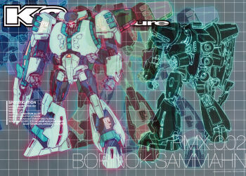 absurdres arm_cannon artist_name beam_cannon bolinoak_sammahn cable character_name claws copyright_notice gundam highres katoki_hajime lineart machinery mecha mecha_focus mobile_suit multiple_views no_humans one-eyed redesign robot science_fiction sunrise_(company) thrusters titans_(gundam) weapon zeta_gundam