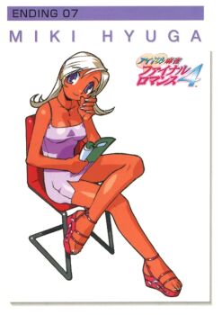 Rule 34 | 1990s (style), 1girl, akatsuki gomoku, breasts, chair, character name, cleavage, crossed legs, dark-skinned female, dark skin, dress, final romance 4, flipped hair, full body, hand on own cheek, hand on own face, holding, holding magazine, hyuuga miki, jewelry, logo, long hair, looking at viewer, magazine (object), nail polish, necklace, non-web source, official art, on chair, open magazine, pencil dress, platform sandals, purple dress, retro artstyle, sandals, scan, short dress, side slit, sitting, smile, solo, white background, white hair, white nails