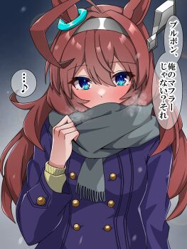 ... 1girl absurdres ahoge alternate_costume animal_ears blue_coat blue_eyes brown_hair coat commentary_request gradient_background grey_background grey_scarf highres horse_ears horse_girl long_hair looking_at_viewer mihono_bourbon_(umamusume) musical_note scarf shikimiya_life solo speech_bubble spoken_ellipsis spoken_musical_note translation_request umamusume