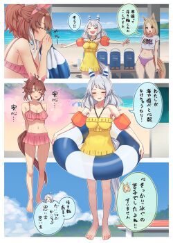 3girls ahoge animal_ears beach bikini blush breasts brown_eyes brown_hair casual_one-piece_swimsuit closed_eyes commentary_request cooler cropped_shirt dantsu_flame_(umamusume) ear_covers grey_hair highres hishi_miracle_(umamusume) horse_ears horse_girl horse_tail inflatable_armbands innertube large_breasts medium_breasts medium_hair multicolored_hair multiple_girls nabe_puyo narita_top_road_(umamusume) navel ocean one-piece_swimsuit open_mouth outdoors pink_bikini ponytail purple_bikini purple_eyes sand shirt smile speech_bubble stomach swim_ring swimsuit tail translation_request uma_summer_(umamusume) umamusume water water_cooler white_background white_hair white_shirt yellow_one-piece_swimsuit