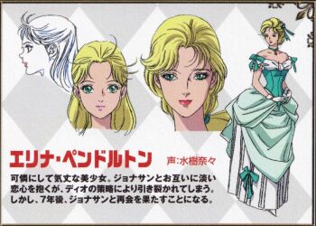 1girl alternate_costume aqua_dress artist_request bare_shoulders blonde_hair character_name dress erina_pendleton gloves green_eyes jojo_no_kimyou_na_bouken looking_at_viewer official_art phantom_blood phantom_blood_(movie) smile solo white_gloves
