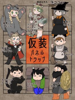 3girls 5boys animal_costume animal_ears antennae apron arm_wrestling arms_up bandages beard black_hair blonde_hair blood blood_on_clothes blood_splatter blush bow bowtie braid broom brown_background brown_hair cape cat_costume cat_ears cat_girl cat_tail chibi chilchuck_tims cosplay crab_claw crossdressing dandan_(dungeon_meshi) dress dungeon_meshi elf facial_hair facial_mark facing_viewer fake_antennae fangs first_aid_kit formal_clothes freckles frilled_apron frilled_dress frills from_behind frown full_body green_eyes grey_hair grimace hairband halloween halloween_costume hat highres izutsumi japanese_text kneeling laios_touden long_hair maid marcille_donato mimic_(dungeon_meshi) mithrun multiple_boys multiple_girls mustache nekokon nurse_cap open_mouth pattadol pointy_ears senshi_(dungeon_meshi) smile staff stitches suit syringe tail treasure_bug_(dungeon_meshi) twin_braids upper_body vampire whisker_markings witch witch_hat wolf_costume yellow_eyes zombie