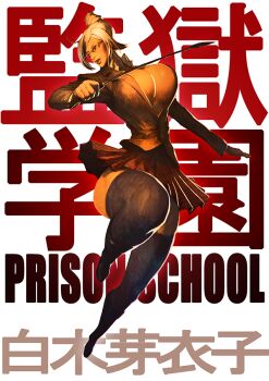 Rule 34 | 1girl, breasts, commentary, glasses, hair bun, holding, holding riding crop, large breasts, nona, pleated skirt, prison school, riding crop, shiraki meiko, single hair bun, skirt, solo
