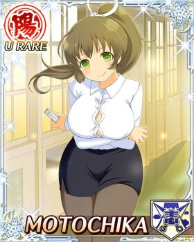 1girl arms_under_breasts black_pantyhose border breasts brown_hair button_gap card_(medium) closed_mouth game_cg green_eyes hair_tie high_ponytail indoors large_breasts long_hair motochika_(senran_kagura) non-web_source official_alternate_costume official_art pantyhose pencil_skirt ponytail ribbon senran_kagura senran_kagura_new_wave shirt skirt smile solo sunset white_ribbon white_shirt