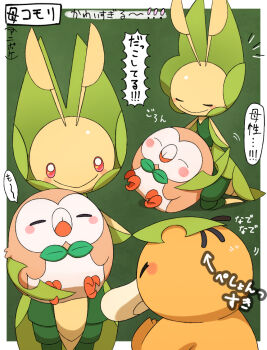 arrow_(symbol) blush_stickers border closed_eyes closed_mouth commentary_request gen_1_pokemon gen_5_pokemon gen_7_pokemon green_background headpat leavanny momiyon nintendo no_humans notice_lines outside_border pokemon pokemon_(creature) pokemon_focus psyduck rowlet smile translation_request white_border