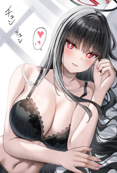 1girl bare_shoulders black_bra black_hair black_panties blue_archive blush bra breasts cleavage commentary_request hair_ornament hairclip halo highres large_breasts long_hair looking_at_viewer lying nano_(syoutamho) navel on_side open_mouth panties red_eyes rio_(blue_archive) smile solo underwear