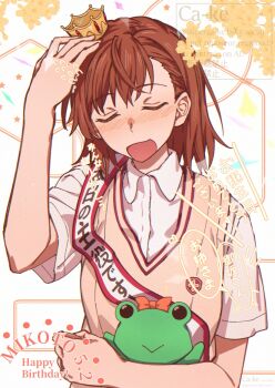 Rule 34 | 1girl, arm up, birthday, blush, bow, brown hair, closed eyes, commentary request, crown, frog, happy birthday, hugging doll, hugging object, medium hair, misaka mikoto, open mouth, orange bow, paperca-ke, sash, school uniform, shirt, short sleeves, stuffed animal, stuffed frog, stuffed toy, summer uniform, sweater vest, toaru kagaku no railgun, toaru majutsu no index, tokiwadai school uniform, white shirt