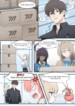 5girls absurdres ahoge akane_(blue_archive) akane_(school_uniform)_(blue_archive) anger_vein asuna_(blue_archive) asuna_(school_uniform)_(blue_archive) black_hair blonde_hair blue_archive blue_eyes brown_eyes brown_hair cleaning_&amp;_clearing_(blue_archive) dark-skinned_female dark_skin glasses halo hiding hiding_behind_another highres junu_(jwoo5627) karin_(blue_archive) karin_(school_uniform)_(blue_archive) millennium_science_school_logo multiple_girls neru_(blue_archive) neru_(school_uniform)_(blue_archive) problem_solver_sensei_(blue_archive) right-to-left_comic sensei_(blue_archive) short_hair speech_bubble toki_(blue_archive) toki_(school_uniform)_(blue_archive)