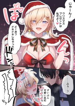 1boy 1girl @_@ alternate_costume black_hair blonde_hair blue_eyes blush breasts capelet cleavage commentary_request dobu_jelly fur-trimmed_capelet fur_trim hat highres kabedon large_breasts long_hair looking_at_another looking_at_viewer lynae_(wuthering_waves) male_rover_(wuthering_waves) open_mouth red_capelet rover_(wuthering_waves) santa_hat smile wuthering_waves