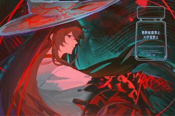 1boy black_eyes black_hair closed_mouth expressionless gat_(hat) great_trichiliocosm_(e.g.o) hanbok hand_up hat highres korean_clothes limbus_company long_hair looking_at_viewer project_moon see-through_hat sin_82 solo string string_of_fate torn_clothes torn_sleeves very_long_hair white_hanbok wide_sleeves yi_sang_(project_moon)