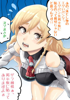 1girl ascot bare_shoulders blonde_hair blush braid breasts brown_eyes commentary_request corset hair_between_eyes highres kantai_collection large_breasts long_hair long_sleeves looking_at_viewer nekotarou_(nktr299) open_mouth shirt side_braid skirt smile solo speech_bubble wavy_hair white_shirt zara_(kancolle) zara_due_(kancolle)