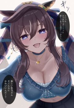 1girl absurdres animal_ears black_skirt blue_choker blue_eyes blue_ribbon blue_shirt blush breasts brown_hair choker cleavage collarbone commentary_request hair_between_eyes hair_ribbon hat heart heart_necklace highres horse_ears horse_girl jewelry kaniitama large_breasts long_hair long_sleeves looking_at_viewer midriff mole mole_under_eye navel necklace open_mouth pov ribbon shirt skirt smile speech_bubble translation_request twintails umamusume vivlos_(casual)_(umamusume) vivlos_(umamusume)