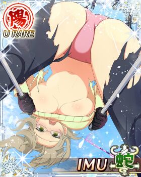 1girl :o bent_over black_gloves blush border breasts brown_hair card_(medium) character_name cleavage from_behind from_below game_cg glasses gloves green_eyes holding_ski_pole imu_(senran_kagura) large_breasts looking_at_viewer looking_through_own_legs medium_hair navel official_art outdoors panties pants parted_bangs pink_panties senran_kagura senran_kagura_new_wave short_twintails ski_pole snow solo sweater third-party_source torn_clothes torn_pants torn_sweater twintails underboob underwear yellow_sweater