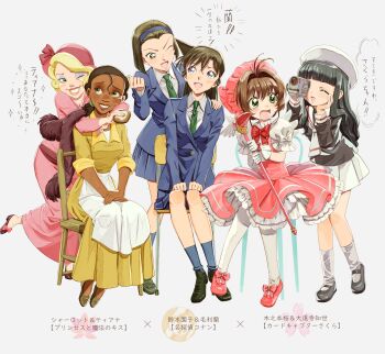 6+girls ^_^ absurdres apron black_hair black_shirt black_shoes blonde_hair blue_hairband blue_jacket blue_skirt blue_socks bow bowtie brown_hair camera cardcaptor_sakura chair charlotte_la_bouff closed_eyes commentary crossover d74335631 daidouji_tomoyo dark-skinned_female dark_skin dress embarrassed eyeliner fuuin_no_tsue gloves green_necktie hairband hand_on_another&#039;s_shoulder hat highres holding holding_camera jacket kinomoto_sakura kinomoto_sakura_(magician) long_hair magical_girl makeup mary_janes meitantei_conan mob_cap mouri_ran multiple_crossover multiple_girls necktie on_chair one_eye_closed own_hands_together pantyhose pink_dress pink_hat pink_shoes pleated_skirt puffy_short_sleeves puffy_sleeves red_bow red_bowtie sailor_collar school_uniform shirt shoes short_hair short_sleeves sitting skirt smile socks standing standing_on_one_leg suzuki_sonoko teitan_high_school_uniform the_princess_and_the_frog_(disney) tiana_(the_princess_and_the_frog) tomoeda_elementary_school_uniform trait_connection video_camera white_apron white_gloves white_hat white_pantyhose white_sailor_collar white_shirt white_skirt white_socks winter_uniform yellow_dress