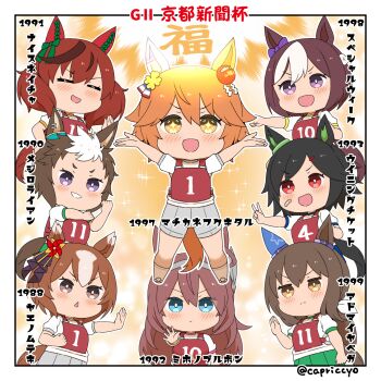 +_+ 6+girls :d admire_vega_(umamusume) animal_ears bandaid bandaid_on_cheek bandaid_on_face black_hair blush bow brown_eyes brown_hair capriccyo chibi closed_eyes closed_mouth commentary_request daruma_doll ear_bow flower green_bow grey_shorts hair_flower hair_ornament highres horse_ears horse_girl horse_tail matikanefukukitaru_(umamusume) mejiro_ryan_(umamusume) mihono_bourbon_(umamusume) multicolored_hair multiple_girls nice_nature_(umamusume) open_mouth orange_hair original_race_uniform_(umamusume) outline pinwheel_hair_ornament purple_bow purple_eyes race_bib red_eyes shirt short_eyebrows shorts smile special_week_(umamusume) streaked_hair swept_bangs tail thick_eyebrows translation_request twitter_username two-tone_hair umamusume v v-shaped_eyebrows white_hair white_outline white_shirt winning_ticket_(umamusume) yaeno_muteki_(umamusume) yellow_flower