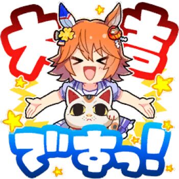 Rule 34 | > <, 1girl, animal ears, artist request, bare arms, blue ribbon, blue shirt, clover hair ornament, cropped legs, ear covers, explosion, four-leaf clover hair ornament, frilled skirt, frills, game cg, hair between eyes, hair ornament, hair ribbon, happy, horse ears, horse girl, light blush, lowres, maneki-neko, matikanefukukitaru (umamusume), medium hair, miniskirt, official art, open mouth, orange hair, outline, outstretched arms, pleated skirt, puffy short sleeves, puffy sleeves, ribbon, sailor collar, school uniform, shide, shirt, short sleeves, single ear cover, skirt, smile, solo, star (symbol), straight-on, tracen school uniform, translation request, transparent background, umamusume, v-shaped eyebrows, white outline, white sailor collar, white skirt