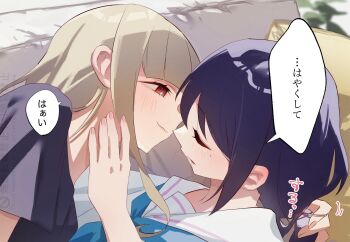 Rule 34 | 2girls, black shirt, blonde hair, blue neckerchief, blush, cho kaguya-hime!, closed eyes, closed mouth, commentary request, couch, hand in another's hair, highres, imminent kiss, kaguya (cho kaguya-hime!), long hair, looking at another, mole, mole under eye, multiple girls, neckerchief, parted lips, purple hair, red eyes, sailor collar, sakayori iroha, shihone (xuz op), shirt, speech bubble, translation request, white sailor collar, yuri