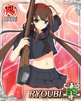 Rule 34 | 1girl, ahoge, arm up, black necktie, black sailor collar, black skirt, blue eyes, border, brown hair, card (medium), character name, closed mouth, cropped shirt, flat chest, game cg, green eyes, gun, hairband, hebijo academy school uniform, heterochromia, holding, holding gun, holding weapon, light frown, long hair, looking at viewer, low twintails, midriff, navel, necktie, official art, pleated skirt, red hairband, rifle, ryoubi (senran kagura), sailor collar, school uniform, senran kagura, senran kagura new wave, short sleeves, skirt, solo, third-party source, twintails, very long hair, weapon
