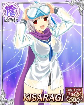 1girl :d arms_up black_one-piece_swimsuit blue_neckerchief bob_cut border breasts card_(medium) character_name game_cg glasses goggles goggles_on_head kisaragi_(senran_kagura) large_breasts long_scarf looking_at_viewer neckerchief official_art one-piece_swimsuit open_mouth purple-framed_eyewear purple_scarf red_eyes scarf see-through_clothes see-through_shirt senran_kagura senran_kagura_new_wave shirt short_hair smile solo swimsuit swimsuit_under_clothes wet wet_clothes wet_hair wet_shirt white_hair