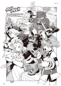 2girls 4boys aika_(eternal_arcadia) drachma_(eternal_arcadia) enrique_(eternal_arcadia) eternal_arcadia fina_(eternal_arcadia) guilder_(eternal_arcadia) monochrome multiple_boys multiple_girls sasaki_tomomi sega