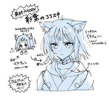 Rule 34 | 1girl, animal ears, blush, cho kaguya-hime!, choker, closed mouth, commentary request, forehead jewel, fox ears, fox girl, hood, hood down, hoodie, monochrome, multiple views, myama, sakayori iroha, short hair, simple background, translation request, white background