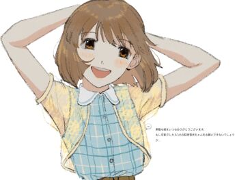 Rule 34 | 1girl, arms behind head, arms up, bad id, bad twitter id, blue shirt, bob cut, brown eyes, brown hair, collared shirt, cropped shirt, hagiwara yukiho, highres, idolmaster, idolmaster (classic), looking at viewer, odaibako, open mouth, plaid clothes, plaid shirt, request inset, see-through clothes, see-through shirt, shirt, short hair, smile, solo, subro, translation request, upper body, white background, yellow shirt