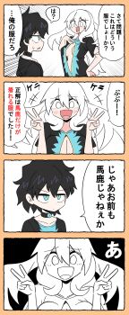 4koma absurdres breasts comic dharkon galeem highres kurachi_mizuki large_breasts nintendo personification super_smash_bros. tomboy translation_request