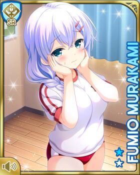 1girl blue_eyes blue_hair braid breasts brush buruma card_(medium) character_name girlfriend_(kari) hair_ornament hairclip hands_on_own_face large_breasts long_hair medium_breasts murakami_fumio official_art qp:flapper shirt solo standing twin_braids twintails