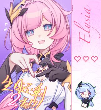 2girls black_gloves blue_eyes breasts character_name chinese_commentary chinese_text commentary_request corset elf elysia_(honkai_impact) elysia_(miss_pink_elf)_(honkai_impact) four-finger_heart_hands gloves hair_ornament heart heart_hands herrscher_of_corruption highres honkai_(series) honkai_impact_3rd large_breasts long_hair looking_at_another multiple_girls musical_note pink_hair pointy_ears purple_background shrug_(clothing) single_glove solo translation_request very_long_hair white_corset yinanhuahua