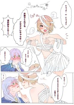 2girls bandaged_head bandages bcuvhino blonde_hair blue_jacket blush breasts brown_eyes chest_sarashi collarbone collared_shirt covering_own_mouth ear_blush embarrassed eye_contact fang full-face_blush ghost glasses green_eyes grey_hair hair_between_eyes hair_over_one_eye halloween halloween_costume hand_on_another&#039;s_chin hand_over_own_mouth heaven_burns_red highres izumi_yuki_(heaven_burns_red) jacket kayamori_ruka long_hair long_sleeves looking_at_another medium_breasts multiple_girls mummy_costume musical_note naked_bandage navel nervous_sweating nose_blush one_eye_covered open_mouth parted_lips pleated_skirt red_eyes sarashi school_uniform shirt short_hair skirt smile speech_bubble sweat sweatdrop white_background white_shirt white_skirt yuri