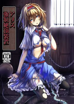 Rule 34 | 1girl, alice margatroid, ball and chain restraint, barred window, bars, bdsm, between breasts, black pantyhose, blonde hair, blue eyes, blush, bondage, bound, breasts, captured, chain, collar, cover, cover page, crying, cuffs, female focus, hairband, highres, kneeling, monikano, navel, no bra, pantyhose, prison, short hair, solo, tears, text focus, torn clothes, torn pantyhose, touhou, underboob, wet