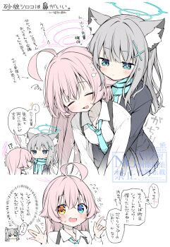 !? 2girls :< :d =_= \||/ ahoge animal_ear_fluff animal_ears anzu_ame black_jacket black_skirt blue_archive blue_eyes blue_halo blue_necktie blue_scarf blush bright_pupils chibi chibi_inset closed_eyes closed_mouth collared_shirt commentary_request cowboy_shot cropped_legs cross_hair_ornament fang flying_sweatdrops frown grey_hair hair_between_eyes hair_ornament halo hands_up heterochromia highres hoshino_(blue_archive) hug hug_from_behind index_finger_raised jacket lightning_ahoge long_hair looking_at_another looking_at_viewer medium_hair mismatched_pupils multiple_girls multiple_views necktie open_mouth pink_hair pleated_skirt pubic_hair puff_of_air scarf school_uniform shiroko_(blue_archive) shirt simple_background skirt smile sound_effects sparkle speech_bubble sweat tareme thought_bubble translation_request upper_body very_long_hair white_background white_pupils white_shirt wolf_ears wolf_girl yellow_eyes