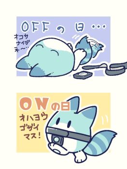 animal_ears belt black_eyes blue_background closed_eyes commentary_request kemono_friends kuro_shiro_(kuro96siro46) lens lucky_beast_(kemono_friends) no_humans non-humanoid_robot orange_background robot robot_animal simple_background sleeping solo tail translation_request walking