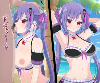 1boy 1girl arm_garter arms_behind_head arms_up assault_lily bare_shoulders bikini bikini_pull bikini_top_pull blue_sky blurry blurry_background blush breasts breasts_out clothed_female_nude_male clothed_sex clothes_pull cloud collarbone commentary_request cum cum_in_mouth cum_overflow day fellatio frilled_bikini frilled_ribbon frills front-tie_bikini_top front-tie_top hair_ornament hair_ribbon hand_on_another's_head haniwa_(kiminozorazio) head_out_of_frame heart heavy_breathing hetero highres horizon irrumatio jewelry large_breasts long_hair looking_at_another looking_at_viewer male_pubic_hair matsumura_fuuka motion_lines multiple_views navel nipples nude official_alternate_costume oral out_of_frame outdoors palm_tree parted_lips pendant penis pink_eyes pink_ribbon pubic_hair purple_hair raised_eyebrows ribbon ribbon-trimmed_bikini ribbon_trim saliva see-through_bikini see-through_clothes sky solo_focus sparkle speech_bubble speed_lines spoken_heart standing stomach sweat swimsuit tassel tassel_hair_ornament testicles translation_request tree twintails twitching twitching_penis upper_body very_long_hair water