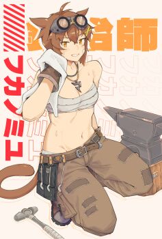 1girl absurdres ahoge anvil bandaid bandaid_on_face belt blacksmith_(ff14) brown_eyes brown_hair brown_pants cat_girl final_fantasy final_fantasy_xiv fukana_miyu_(kokuya28) goggles goggles_on_head grin hammer highres holding holding_towel jewelry kokuya_(kokuya28) midriff miqo'te necklace original panties pants panty_peek patchwork_clothes sarashi smile squatting tail towel underwear utility_belt warrior_of_light_(ff14) work_boots