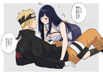1boy 1girl black_hair black_jacket blue_eyes blue_shorts blush border breasts cleavage cleavage_cutout clothing_cutout commentary_request facial_mark grey_background highres hyuuga_hinata jacket large_breasts male_focus naruto:_road_to_ninja naruto:_the_last naruto_(series) naruto_shippuuden orange_pants pants purple_eyes purple_jacket s_atsu_ki short_hair shorts simple_background translation_request uzumaki_menma watermark whisker_markings white_border