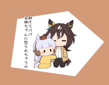 Rule 34 | 2girls, animal ears, black pants, blunt bangs, blush, brown hair, brown hat, brown jacket, chibi, chibi only, closed eyes, collared shirt, commentary request, double-parted bangs, full body, gold ship (umamusume), gomashio (goma feet), grey hair, hat, horse ears, horse girl, horse tail, jacket, kneeling, long hair, long sleeves, multicolored hair, multiple girls, no mouth, open clothes, open jacket, pants, shirt, standing, stay gold (umamusume), tail, teardrop, translation request, two-tone hair, umamusume, white hair, white shirt, yellow pants, yellow shirt, | |