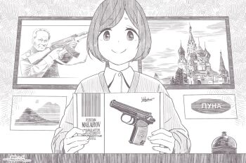 1boy 1girl ak-47 assault_rifle bell call_bell character_request check_character check_copyright closed_mouth copyright_request counter cyrillic dated fingernails greyscale gun handgun hatching_(texture) holding holding_gun holding_weapon horikou kalashnikov_rifle looking_at_viewer makarov_pm medium_hair mikhail_kalashnikov monochrome object photo_(object) pocket_pistol real_life red_square rifle shima_saki signature smile solo weapon woven_hatching yurucamp