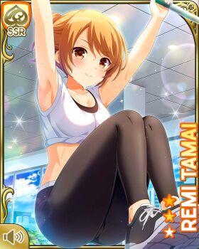 1girl ass black_pants breasts brown_eyes brown_hair card_(medium) closed_mouth day exercise_machine exercising girlfriend_(kari) gym indoors large_breasts looking_at_viewer low_twintails midriff official_art pants qp:flapper shirt smile solo sweat tagme tamai_remi twintails white_shirt workout_clothes