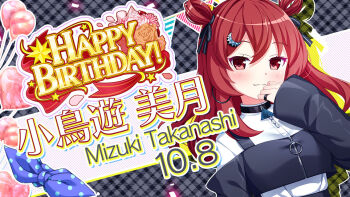 Rule 34 | 1girl, bad id, balloon, bilingual text, black jacket, blue bow, blush, bow, character name, closed mouth, confetti, crescent, crescent hair ornament, double-parted bangs, english text, flower, game cg, hair ornament, hair rings, hand to own mouth, hand up, happy birthday, heart balloon, idol wars, jacket, jewelry, long hair, long sleeves, looking at viewer, mixed-language text, official art, orange flower, orange rose, plaid background, polka dot, polka dot bow, red eyes, red hair, red ribbon, ribbon, ring, rose, second-party source, sleeves past wrists, smile, solo, star (symbol), string of flags, takanashi mizuki, upper body